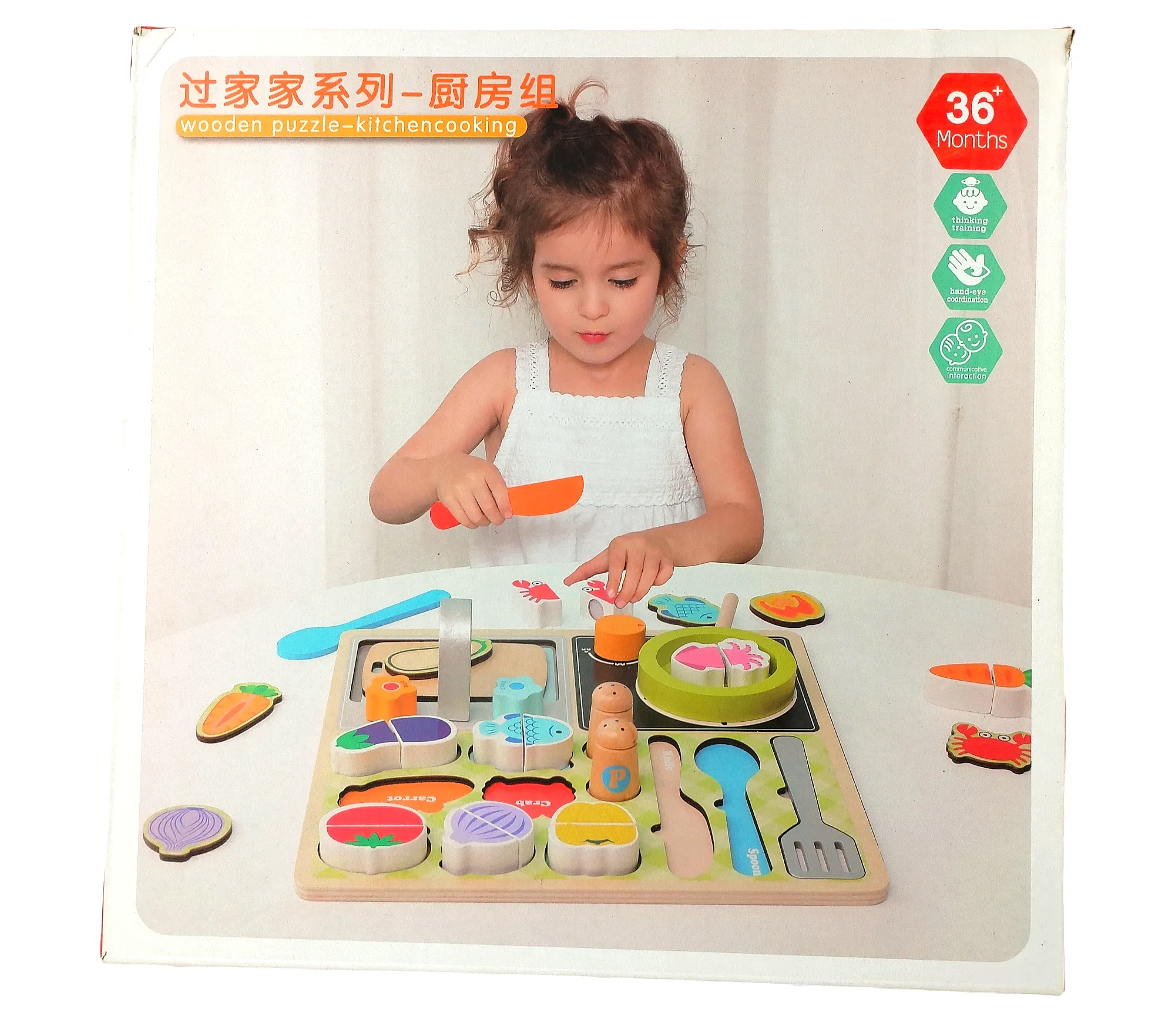 Special -  Wooden Kitchen Puzzle - Hakko Toys