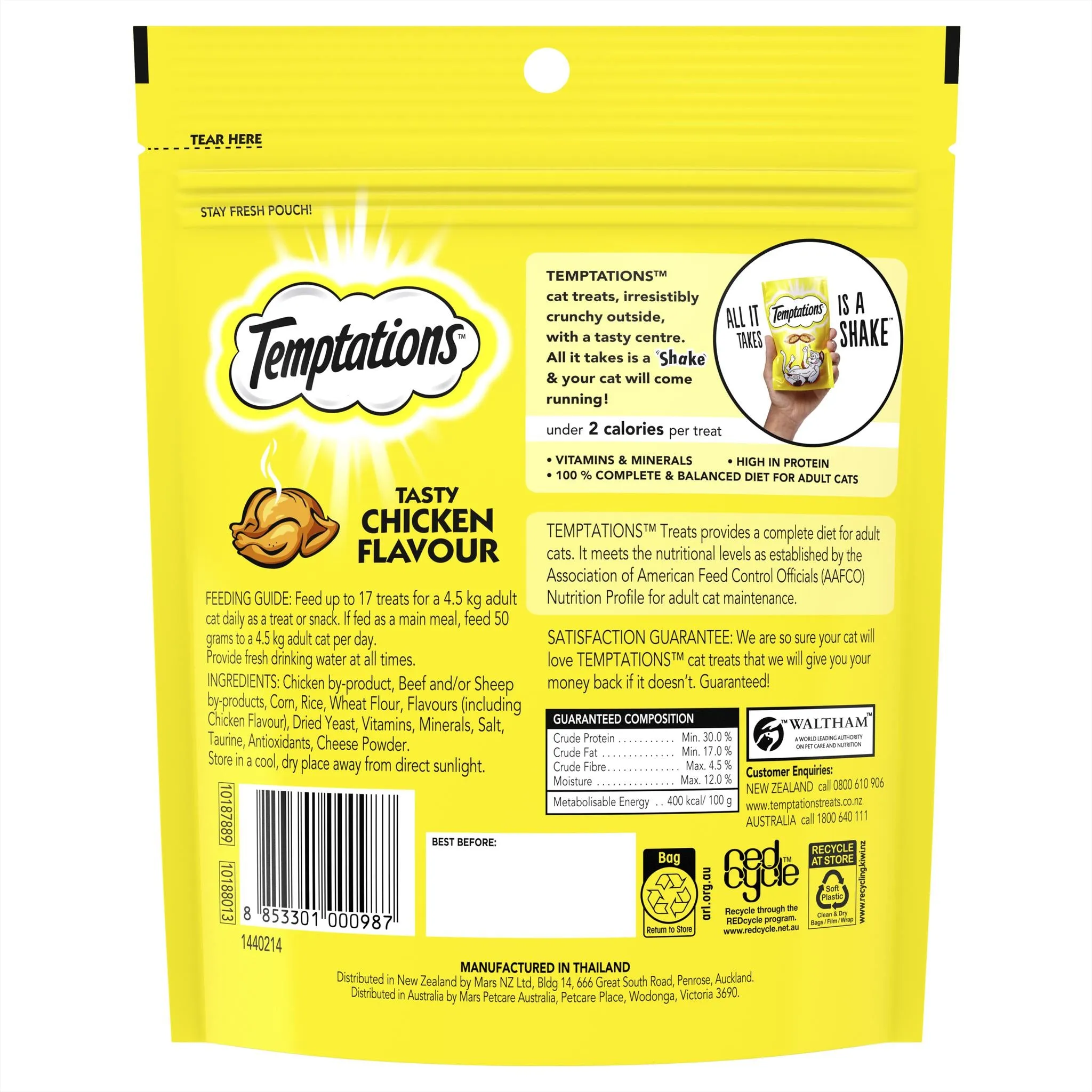 Temptations Chicken Cat Treats