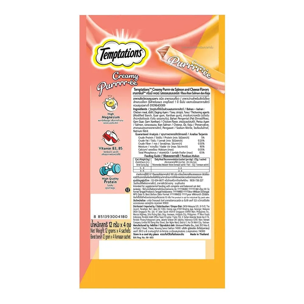 Temptations Purrrr ee Chicken & Tuna, Salmon & Cheese, Maguro & Scallop Cat Treats Combo