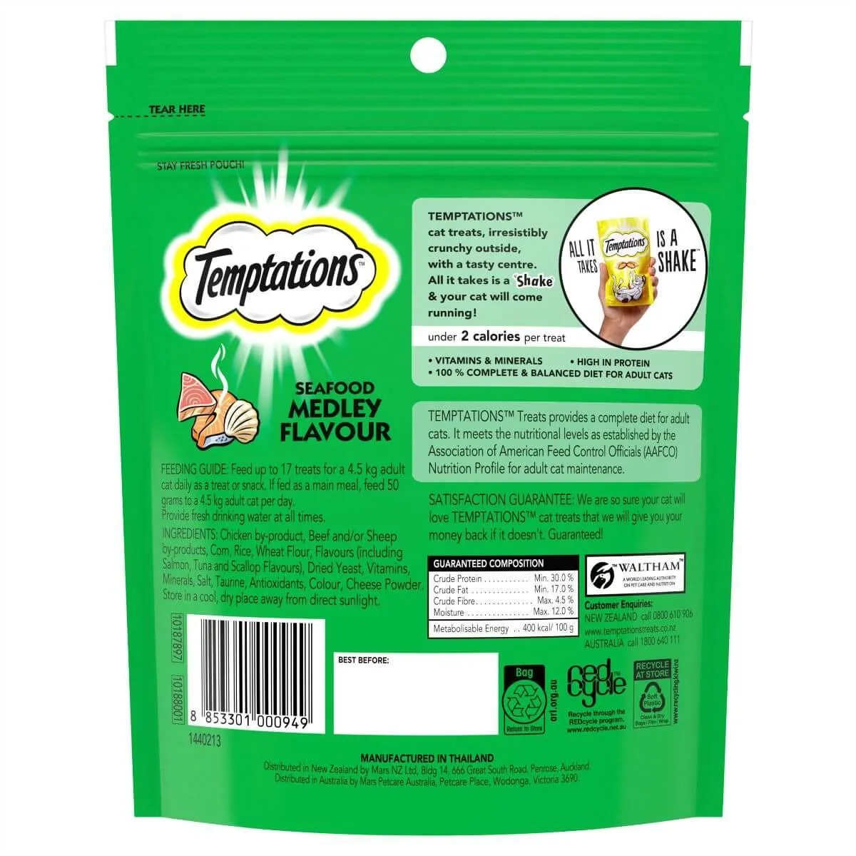 Temptations Seafood Medley Cat Treats